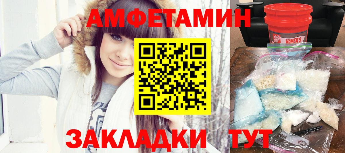 АМФЕТАМИН  Вход с VPN  Нарткала  АМФЕТАМИН VHQ 