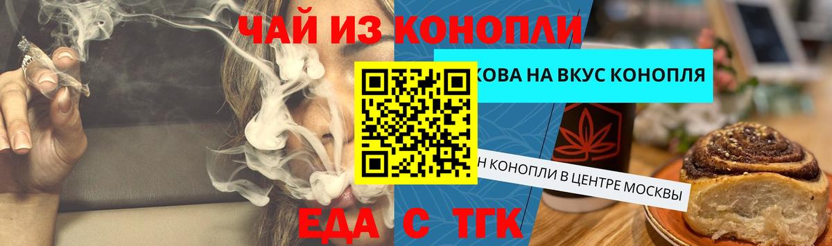 Нарткала  Canna-Cookies марихуана  Вход с VPN 