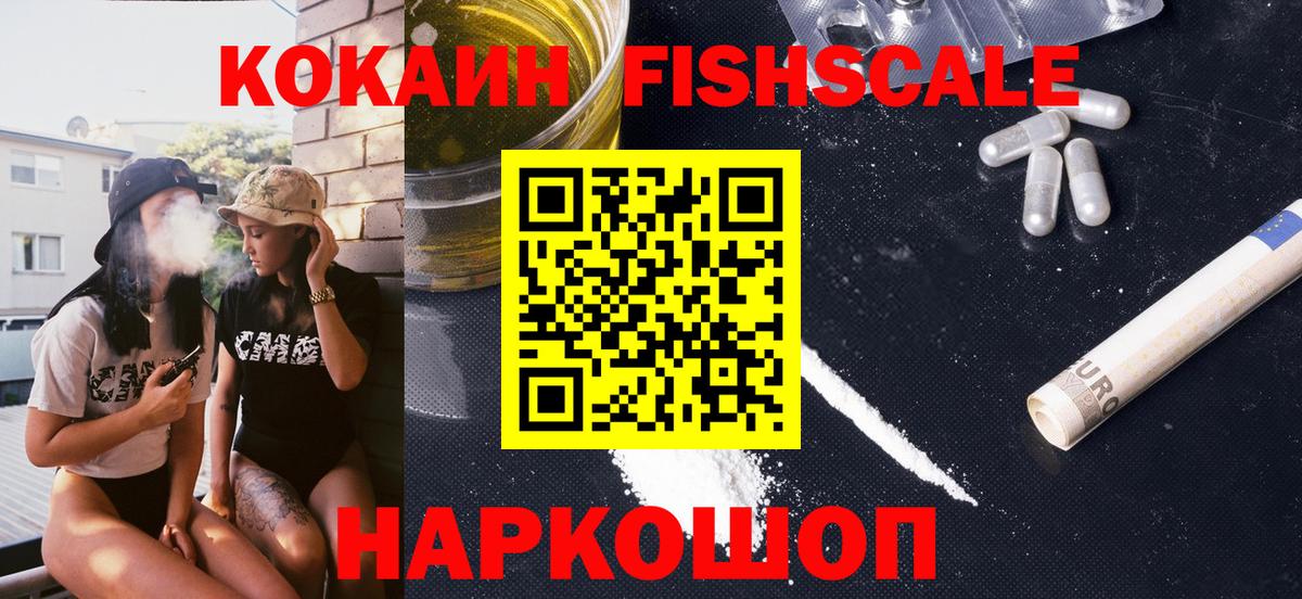 Cocaine 98%  Вход с VPN  Кокаин  Кокаин Эквадор  Нарткала 