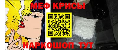 круглые Белорецк