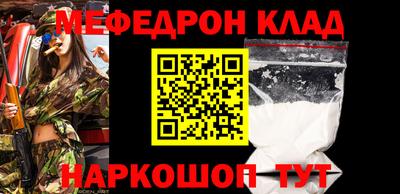 метадон Белореченск
