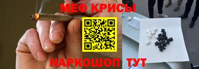 метадон Белореченск