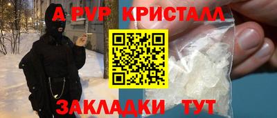 круглые Белорецк