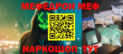 круглые Белорецк