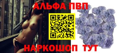 круглые Белорецк
