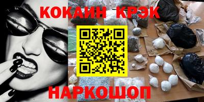 круглые Белорецк
