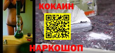 метадон Белореченск