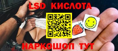 круглые Белорецк
