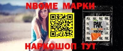 метадон Белореченск