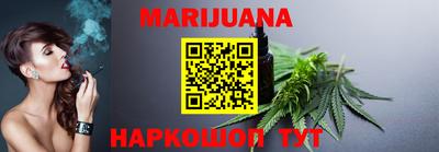 COCAINE Бердск