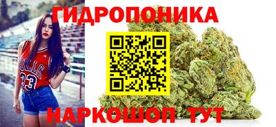 метадон Белореченск