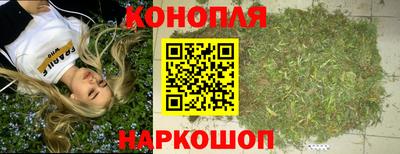 метадон Белореченск
