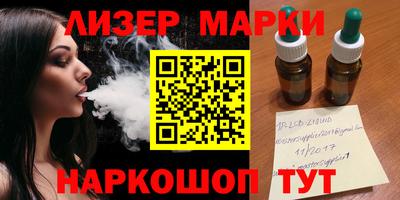 круглые Белорецк
