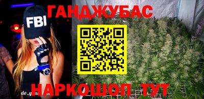 COCAINE Бердск