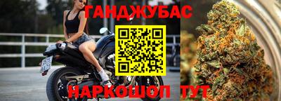 круглые Белорецк