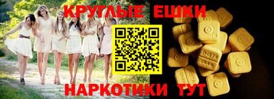метадон Белореченск