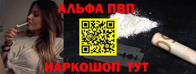 круглые Белорецк