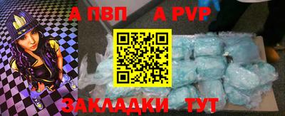 круглые Белорецк