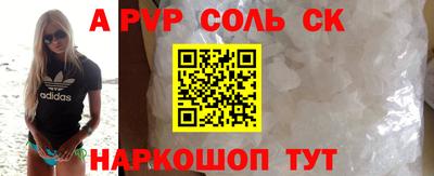 метадон Белореченск