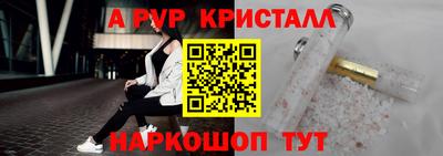 COCAINE Бердск