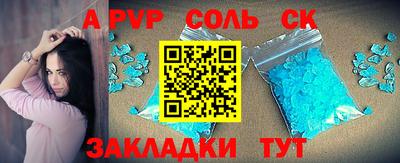 круглые Белорецк