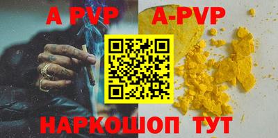 COCAINE Бердск