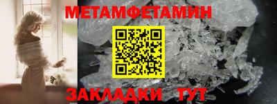 COCAINE Бердск