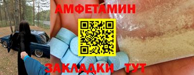 COCAINE Бердск