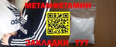 круглые Белорецк
