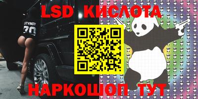 метадон Белореченск