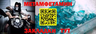 метадон Белореченск