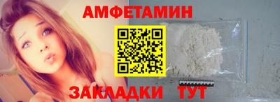 круглые Белорецк
