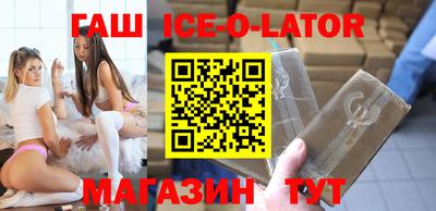метадон Белореченск