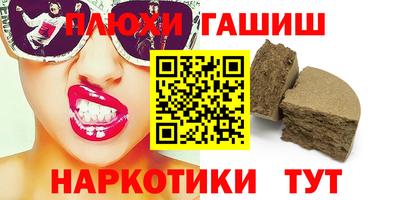 COCAINE Бердск