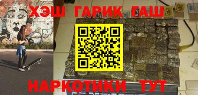 круглые Белорецк