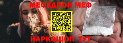 круглые Белорецк