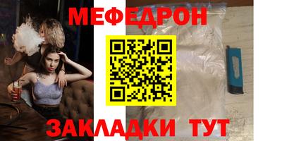 метадон Белореченск