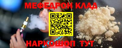 круглые Белорецк