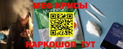круглые Белорецк