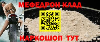 COCAINE Бердск
