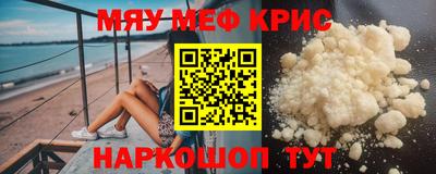 COCAINE Бердск