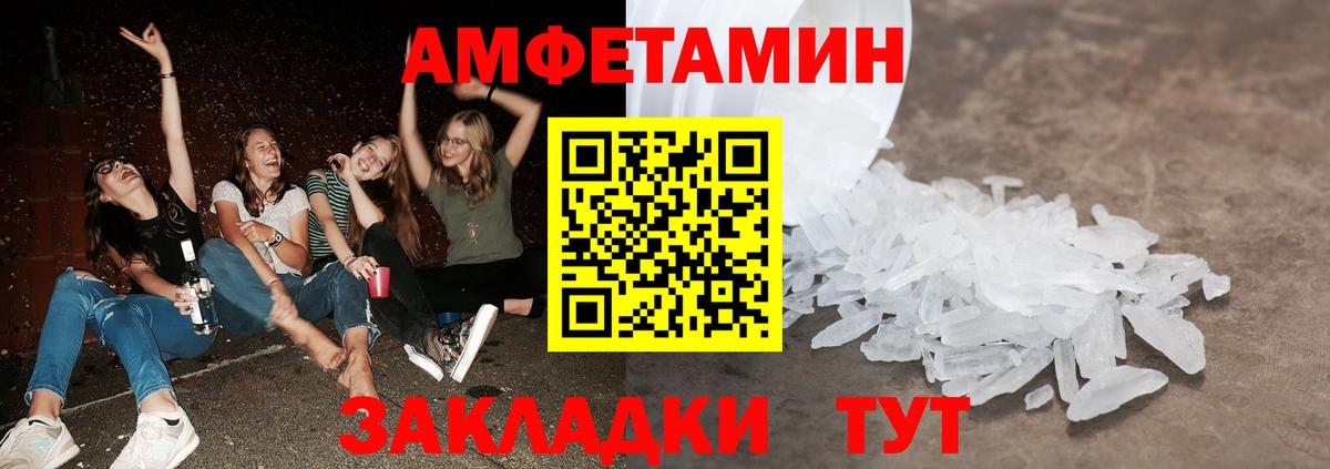Нарткала  Метамфетамин  Первитин винт  Вход с VPN  Первитин винт 