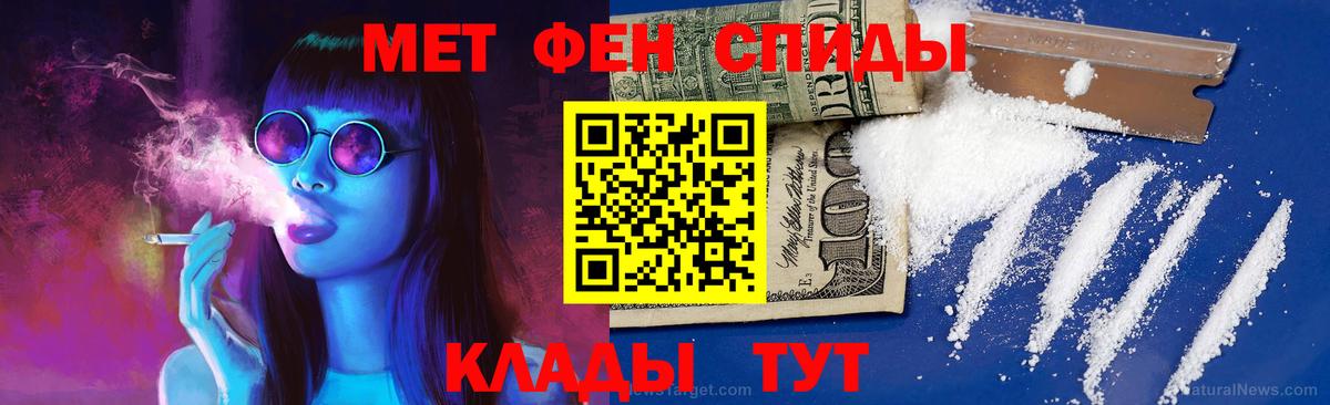 Метамфетамин витя Нарткала