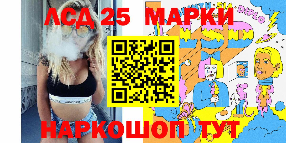 Марки NBOMe 1,8мг  Вход с VPN  Марки NBOMe 1,8мг  Нарткала 