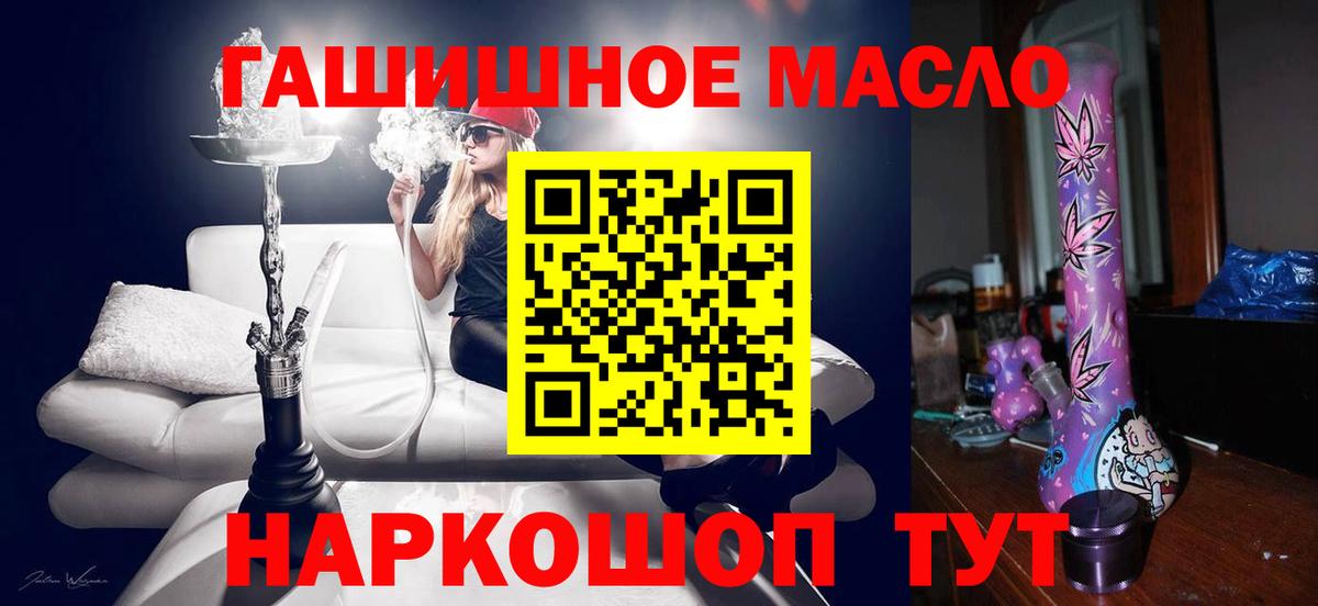 ТГК вейп Нарткала