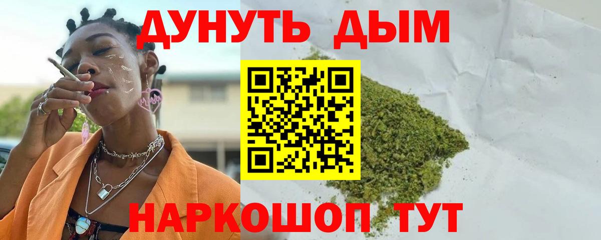 Бошки Шишки планчик  Вход с VPN  Марихуана Amnesia  Бошки марихуана LSD WEED  Нарткала 