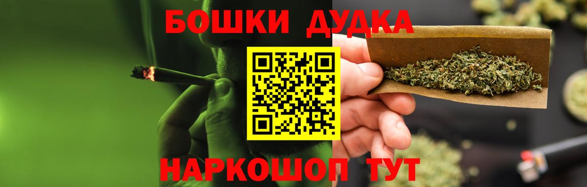 Бошки марихуана Amnesia Нарткала
